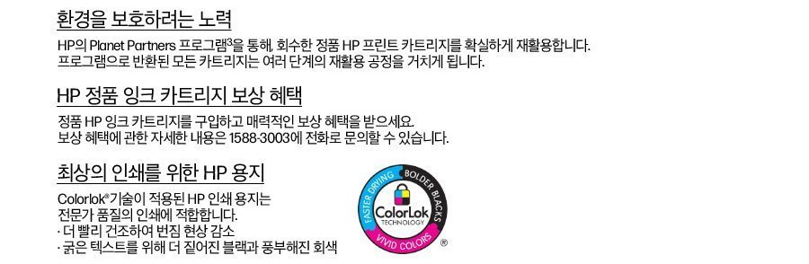 HP 레이저젯 프로 4103 복합기 시리즈