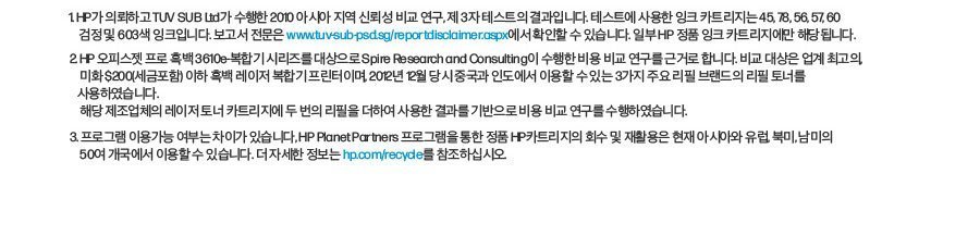 HP 레이저젯 프로 4103 복합기 시리즈