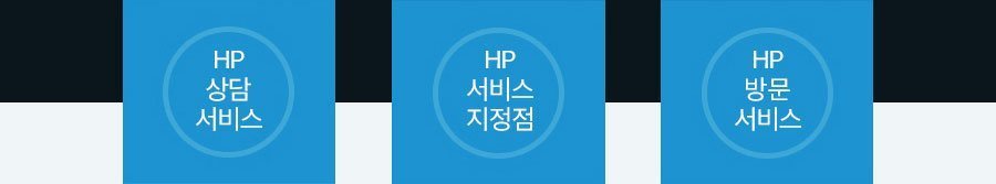 HP 레이저젯 프로 4103 복합기 시리즈
