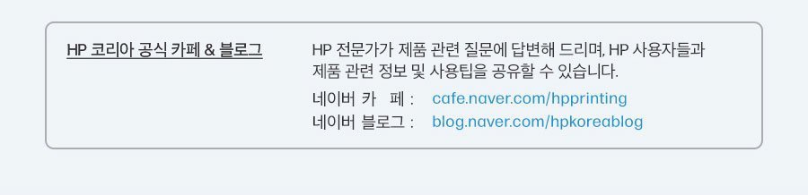 HP 레이저젯 프로 4103 복합기 시리즈