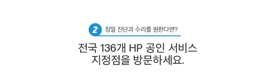 HP 레이저젯 프로 4103 복합기 시리즈