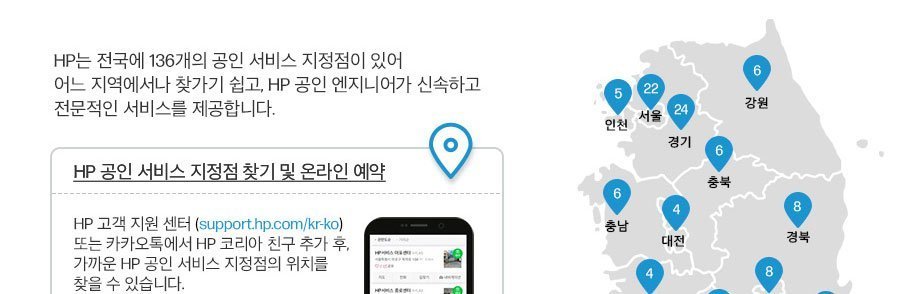 HP 레이저젯 프로 4103 복합기 시리즈