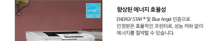 HP 레이저젯 M111a 프린터