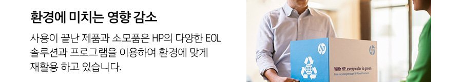 HP 레이저젯 M111a 프린터