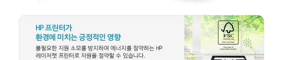 HP 레이저젯 M111a 프린터