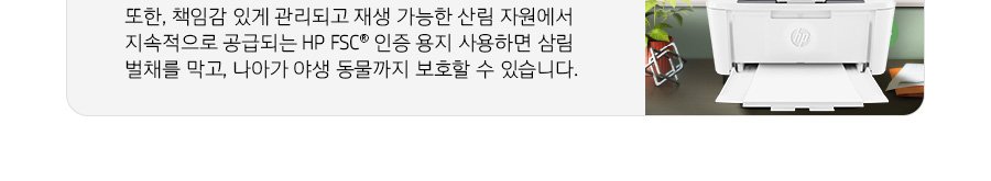 HP 레이저젯 M111a 프린터