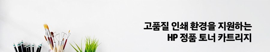 HP 레이저젯 M111a 프린터