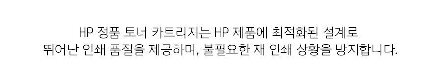 HP 레이저젯 M111a 프린터