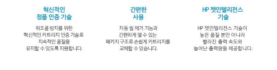 HP 레이저젯 M111a 프린터