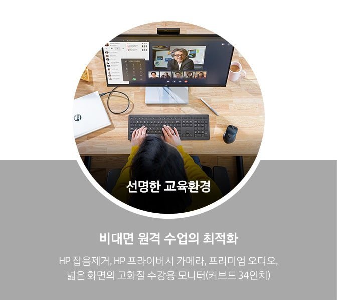 선명한 교육 환경