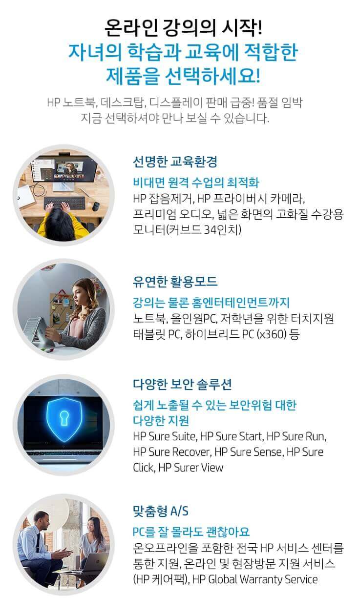 선명한 교육 환경