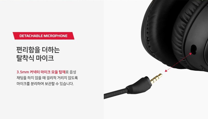 Hyper X Cloud 3 헤드셋