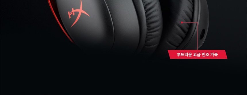 Hyper X Cloud 3 헤드셋
