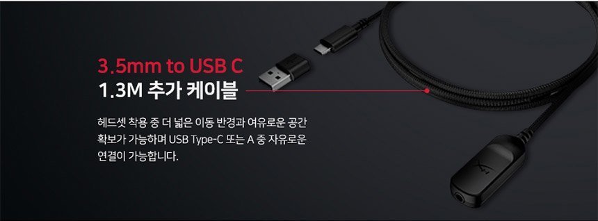 Hyper X Cloud 3 헤드셋
