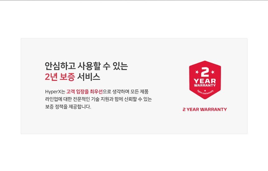 Hyper X Cloud 3 헤드셋