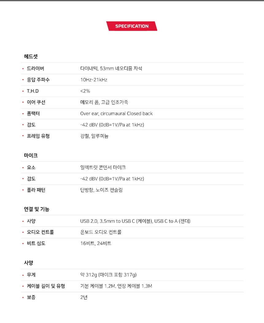 Hyper X Cloud 3 헤드셋