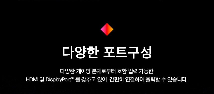OMEN 24 FHD 모니터