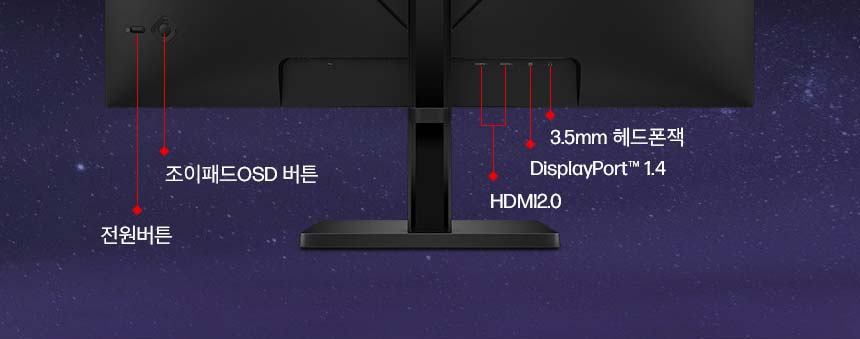 OMEN 24 FHD 모니터