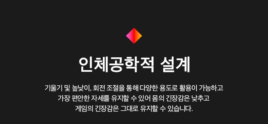 OMEN 32q QHD 게이밍 모니터