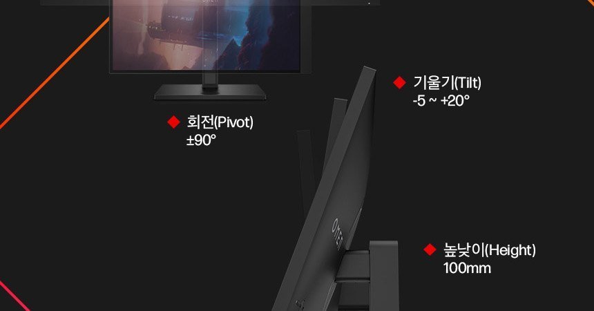 OMEN 32q QHD 게이밍 모니터