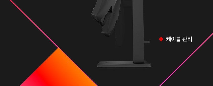 OMEN 32q QHD 게이밍 모니터