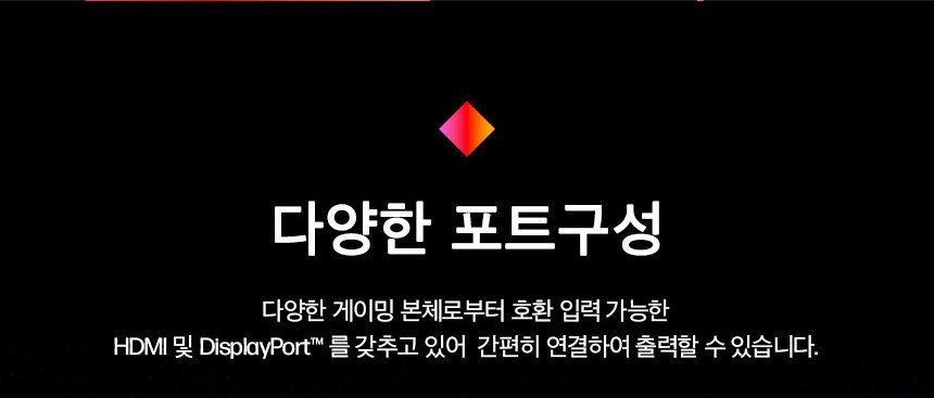 OMEN 32q QHD 게이밍 모니터