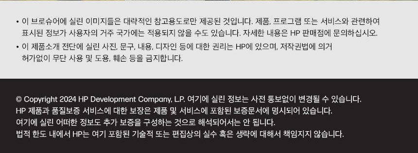 OMEN 32q QHD 게이밍 모니터