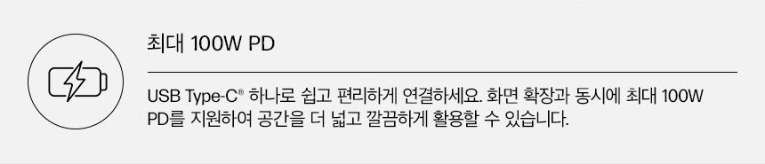 HP 시리즈 5 프로 527pu QHD 모니터