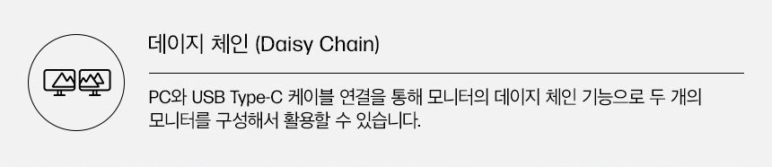 HP 시리즈 5 프로 527pu QHD 모니터