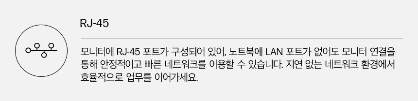 HP 시리즈 5 프로 527pu QHD 모니터