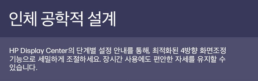 HP 시리즈 5 프로 527pu QHD 모니터