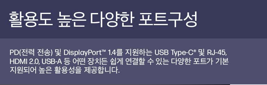 HP 시리즈 5 프로 527pu QHD 모니터