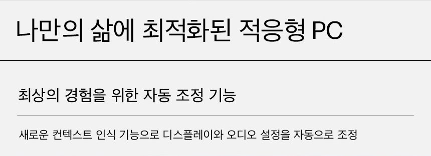 HP 옴니북 울트라 플립 노트북 14-fh0051TU-B15J4PA