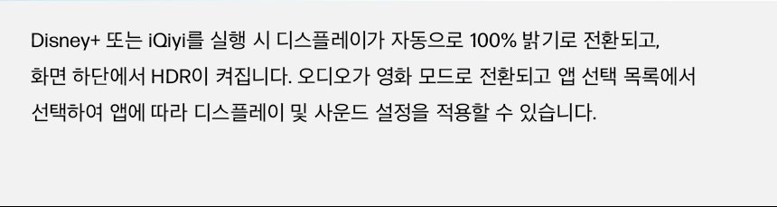 HP 옴니북 울트라 플립 노트북 14-fh0051TU-B15J4PA