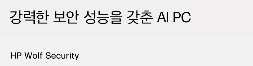 HP 옴니북 울트라 플립 노트북 14-fh0051TU-B15J4PA