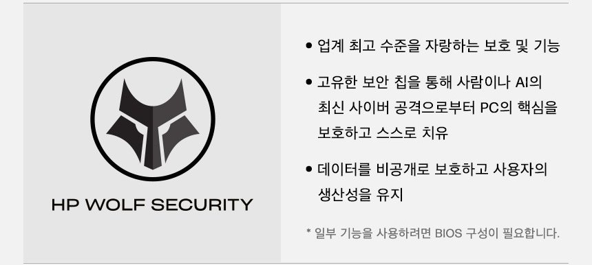 HP 옴니북 울트라 플립 노트북 14-fh0051TU-B15J4PA