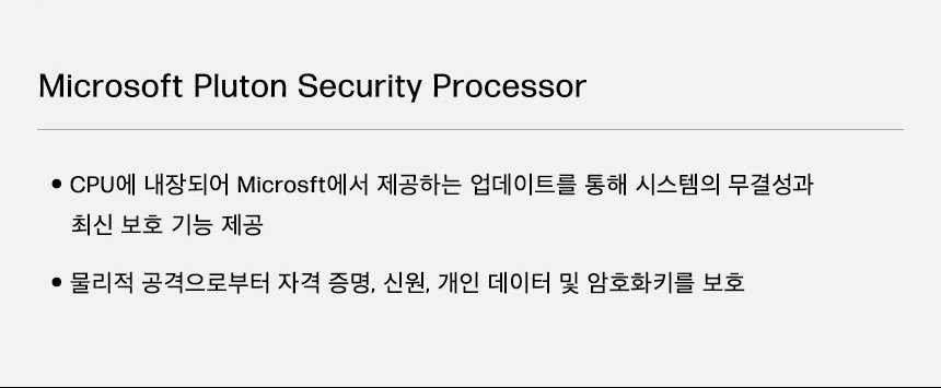 HP 옴니북 울트라 플립 노트북 14-fh0051TU-B15J4PA