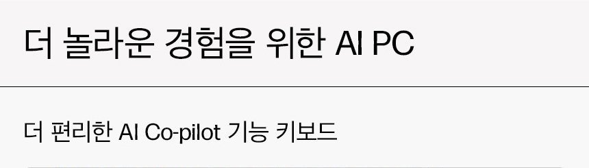 HP 옴니북 울트라 플립 노트북 14-fh0051TU-B15J4PA