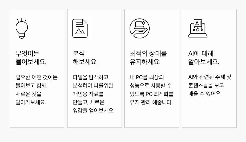 HP 옴니북 울트라 플립 노트북 14-fh0051TU-B15J4PA