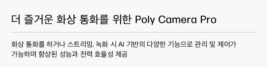 HP 옴니북 울트라 플립 노트북 14-fh0051TU-B15J4PA