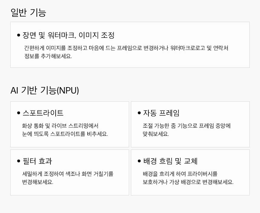 HP 옴니북 울트라 플립 노트북 14-fh0051TU-B15J4PA