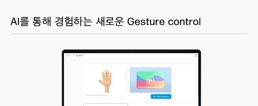 HP 옴니북 울트라 플립 노트북 14-fh0051TU-B15J4PA