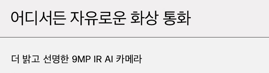 HP 옴니북 울트라 플립 노트북 14-fh0051TU-B15J4PA