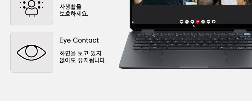 HP 옴니북 울트라 플립 노트북 14-fh0051TU-B15J4PA