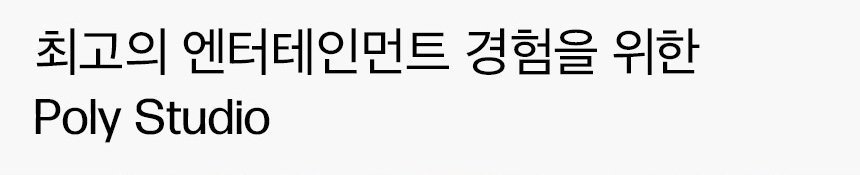 HP 옴니북 울트라 플립 노트북 14-fh0051TU-B15J4PA