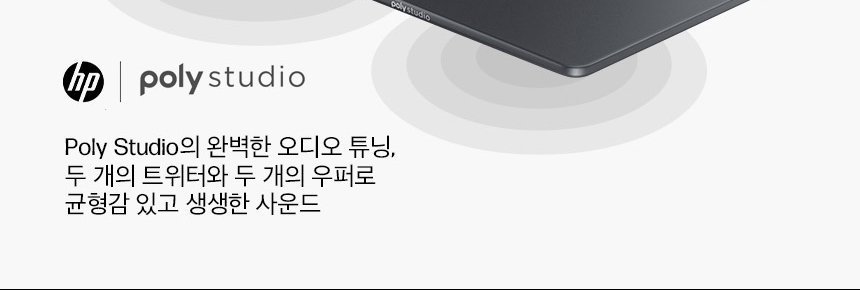 HP 옴니북 울트라 플립 노트북 14-fh0051TU-B15J4PA