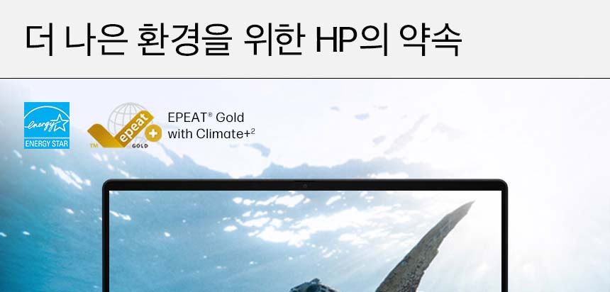 HP 옴니북 울트라 플립 노트북 14-fh0051TU-B15J4PA