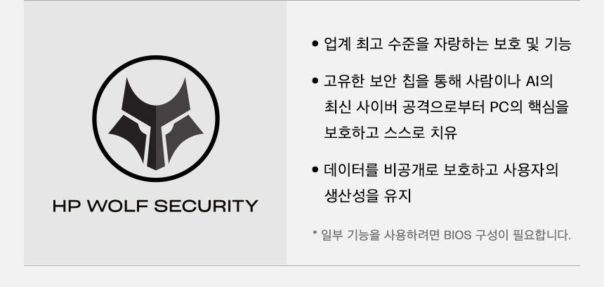 HP 옴니북 울트라 플립 노트북 14-fh0075TU