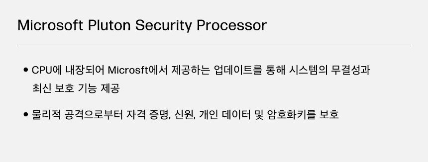 HP 옴니북 울트라 플립 노트북 14-fh0075TU