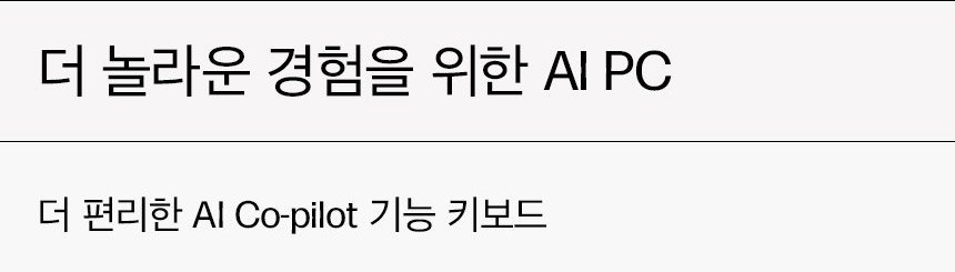HP 옴니북 울트라 플립 노트북 14-fh0075TU